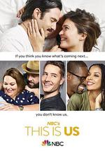 我们这一天 第四季