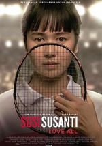 印尼羽球英雄：王莲香