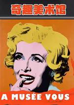 奇趣美术馆 第二季