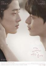 你的目光所及之处