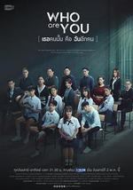 世界上的另一个我