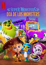 超级小怪兽：怪兽节