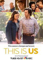 我们这一天 第五季