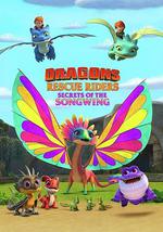 龙族：救援骑士 迷曲龙的秘密