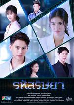 新版嫉妒的密码