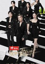 姐姐的爱乐之程