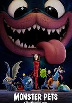 精灵旅社番外篇：精灵怪宠