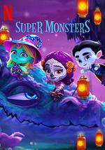 超能小萌怪：从前从前