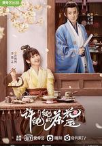 许纯纯的茶花运