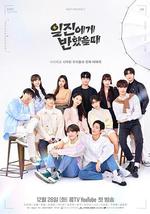 被不良少年盯上 第三季