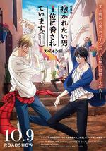 我让最想被拥抱的男人给威胁了：西班牙篇