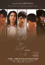 恋爱无名氏 第二季