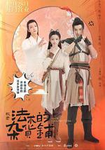 贩卖法术的杂货铺