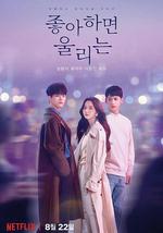 喜欢的话请响铃 第二季