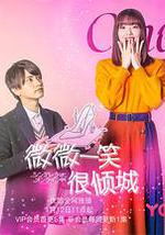 灰姑娘上线啦！