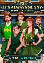 费城永远阳光灿烂 第十五季