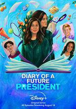未来总统日记 第二季
