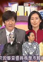 整人大赏2021夏 2小时SP