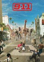 紧急呼救 第五季