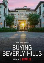 比佛利山豪宅经纪 第一季