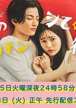 我的不和我做的费洛蒙男友