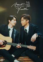 默默的我，不默默的我们