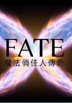 魔法俏佳人 第二季