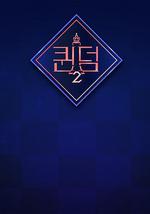 女王之国 第二季