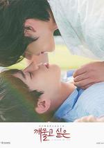 想咬一口的嘴唇