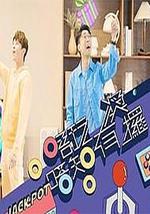 唔玩唔知有奖攞