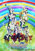 偶像星愿 第三季 Part.2