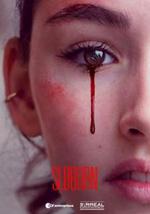 斯洛博恩岛 第二季