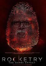 火箭：南比效应