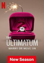 最后通牒：不结就分 第二季