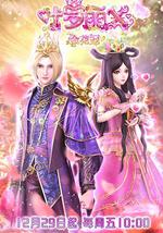 精灵梦叶罗丽X金花冠