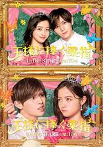 献给国王的无名指