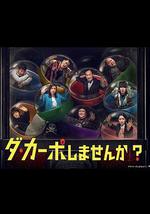 从头开始做吗？