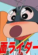 “新”·假面骑士哦