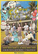 光开门就很忙了