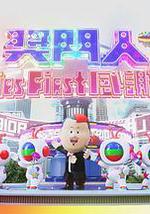 奖门人Ladies First感谢祭