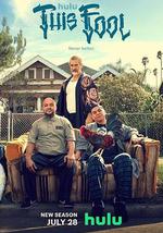 这个傻瓜 第二季