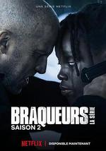 黑帮之境 第二季