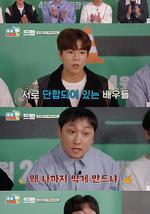 出差十五夜2：梦想 特辑