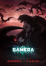 大怪兽加美拉：重生