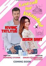 飞往爱的最后登机广播