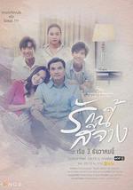 星期五俱乐部15：瞬间与记忆之褪色的爱