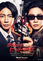 今天开始当杀手