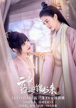 云中谁寄锦书来