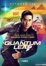 时空怪客 第二季