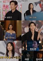 出差十五夜2:格杀福顺 特辑